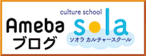 アメーバブログ