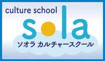 ソオラ・バナー