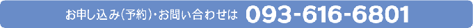 TEL・インフォメーション1