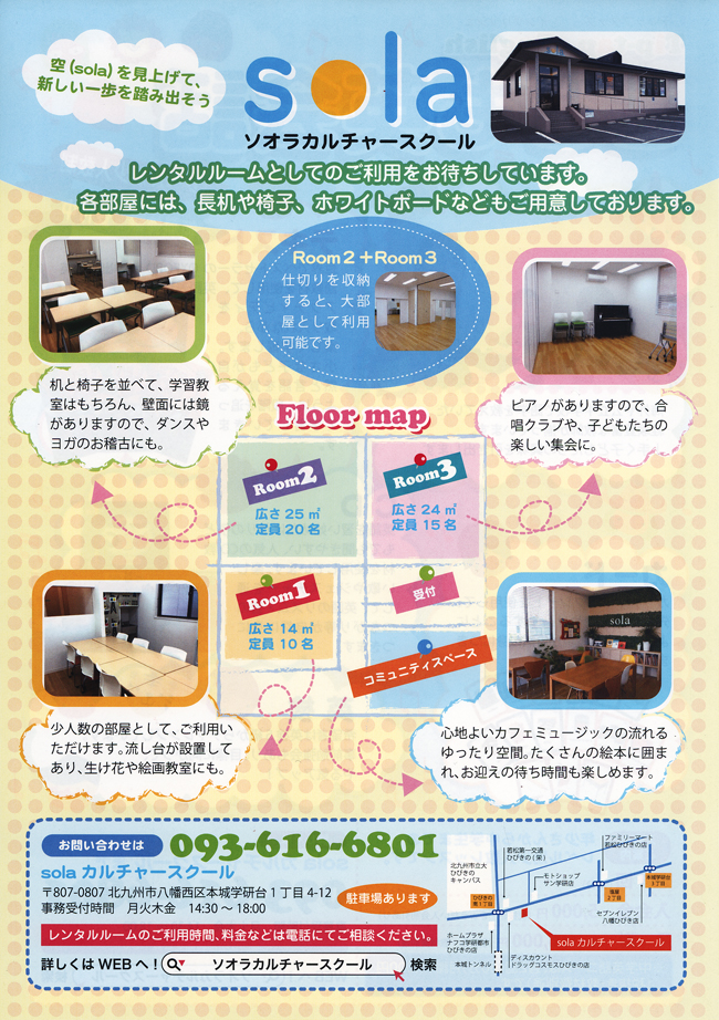 ティップタップニュース2